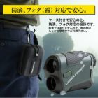 レンジファインダーレーザー距離器OOWLSJYPHZ003-KF距離測定器