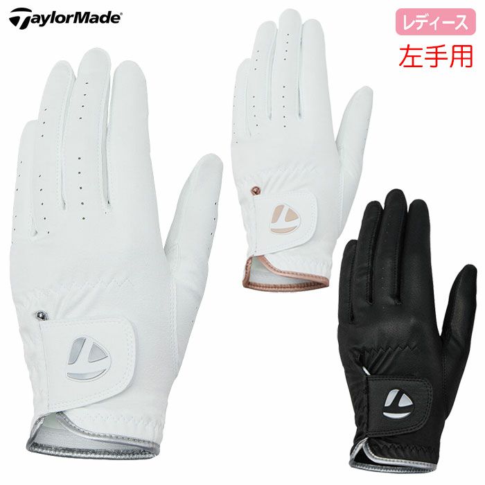 テーラーメイドウィメンズプレイヤーズレディグローブシングルUN805レディース左手用2025春夏モデルTaylorMade日本正規品
