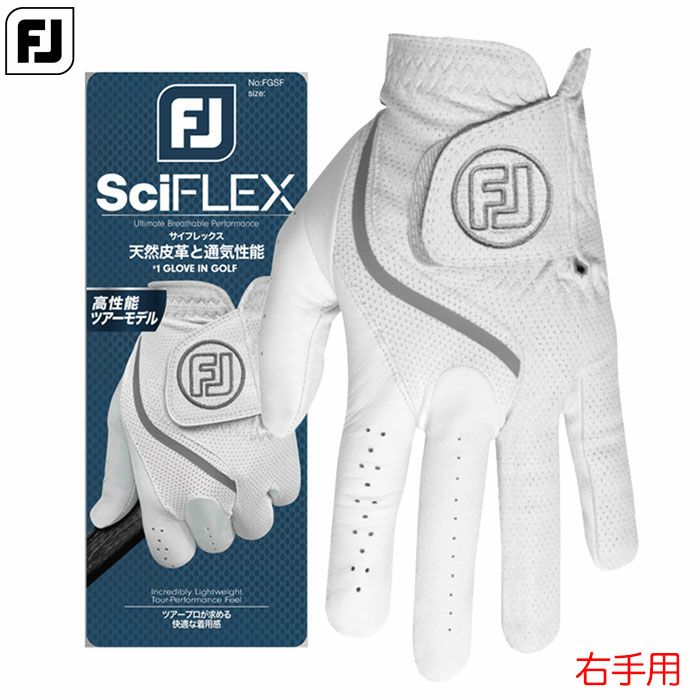 フットジョイゴルフグローブMEN'Sサイフレックス右手用FGSF25LWGメンズFOOTJOYゴルフグローブ日本正規品