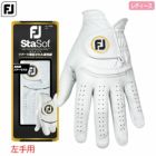 フットジョイゴルフグローブWOMEN'Sステイソフ左手用FGWSS25WTレディース2025年モデルFOOTJOYゴルフグローブ日本正規品
