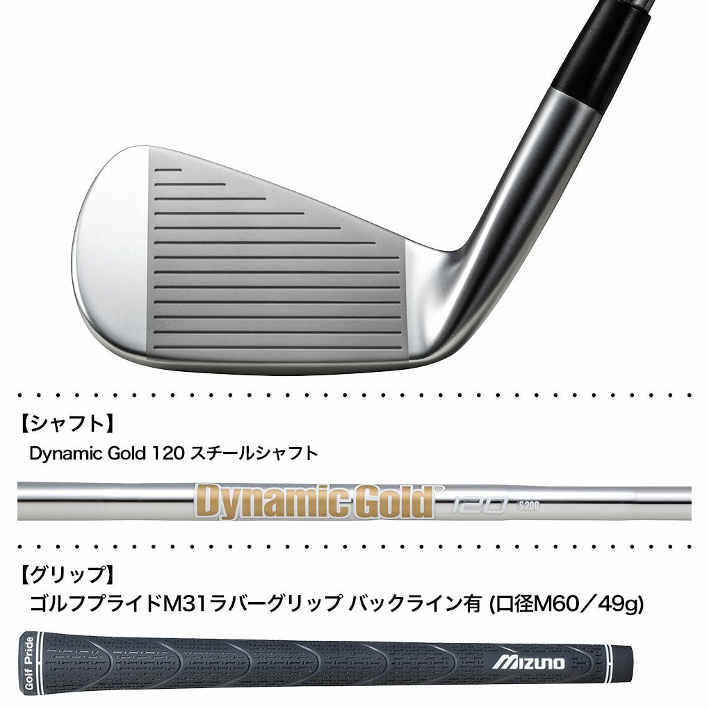 ミズノMizunoProS-3アイアン単品(#4)メンズ右用DynamicGold120スチールシャフト2025年モデルゴルフクラブ日本正規品