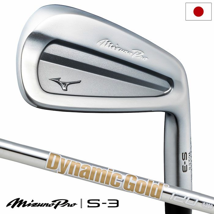 ミズノMizunoProS-3アイアン6本組(5-9、PW)メンズ右用DynamicGold120スチールシャフト2025年モデルゴルフクラブ日本正規品