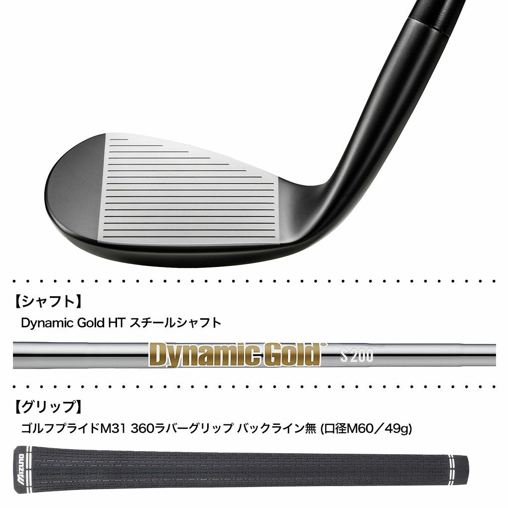 ミズノMizunoProT-1ウエッジブラックIP仕上げメンズ右用DynamicGoldHTスチールシャフト2025年モデルゴルフクラブ日本正規品