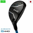ピンPINGG440ハイブリッドメンズカーボン2025年モデル日本正規品