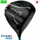 ピンPINGG440MAXドライバーメンズカーボン2025年モデル日本正規品