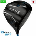 ピンPINGG440SFTドライバーメンズカーボン2025年モデル日本正規品