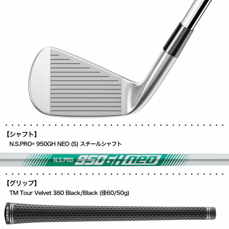 TaylorMade P790 2021 Iron Set / 5-PW / Flex Stiff / NS PRO
