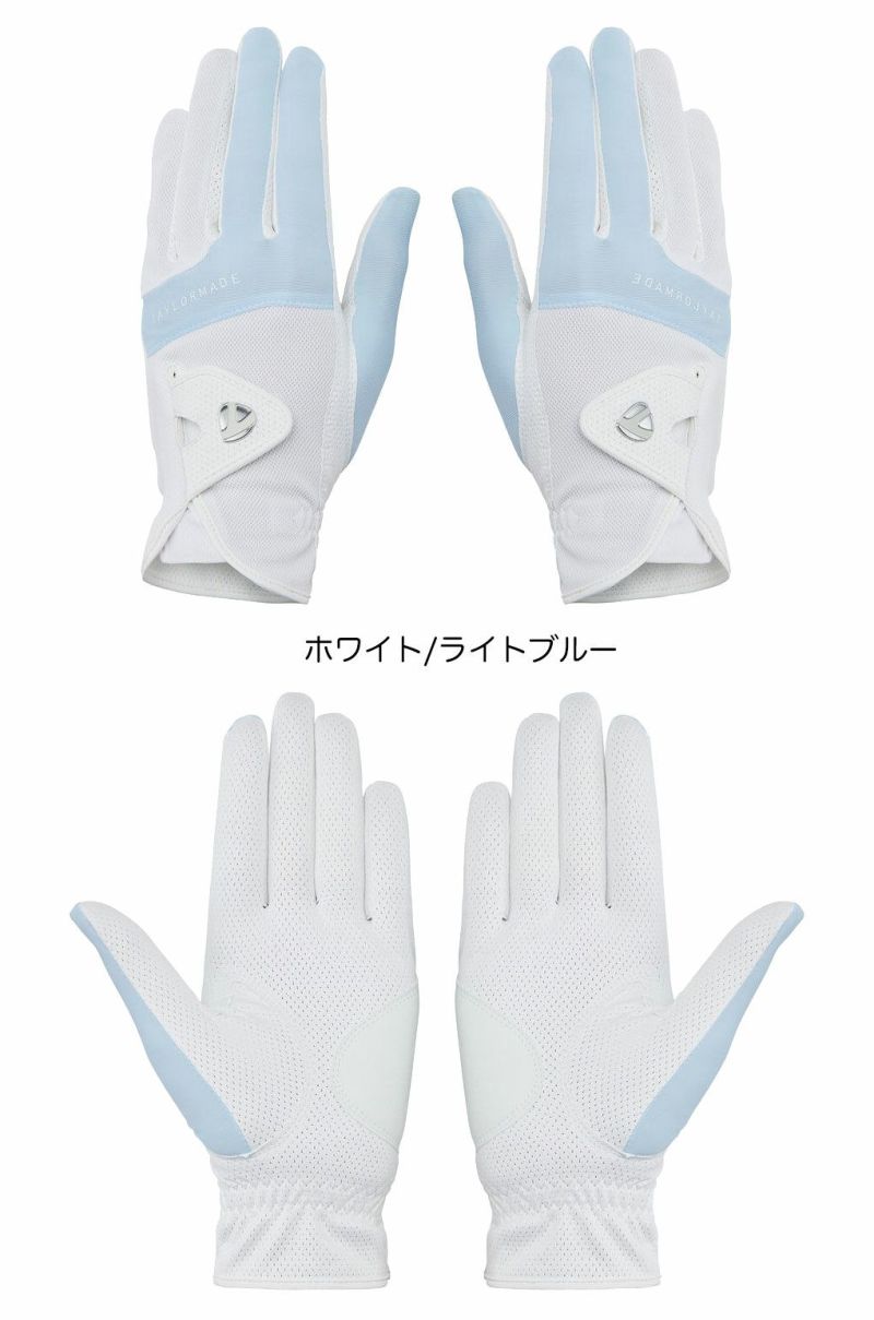 テーラーメイドT-ICEレディ3.0グローブペアUN808レディース両手用2025春夏モデルTaylorMade日本正規品