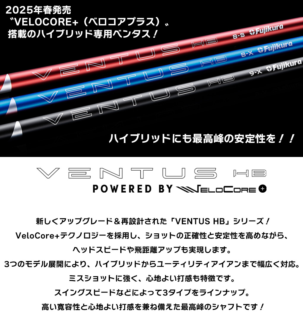 UT専用】ピン PING UT専用 スリーブ付きシャフト ユーティリティ専用 