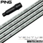 ピン PING スリーブ付きシャフト USAフジクラ VENTUS WHITE