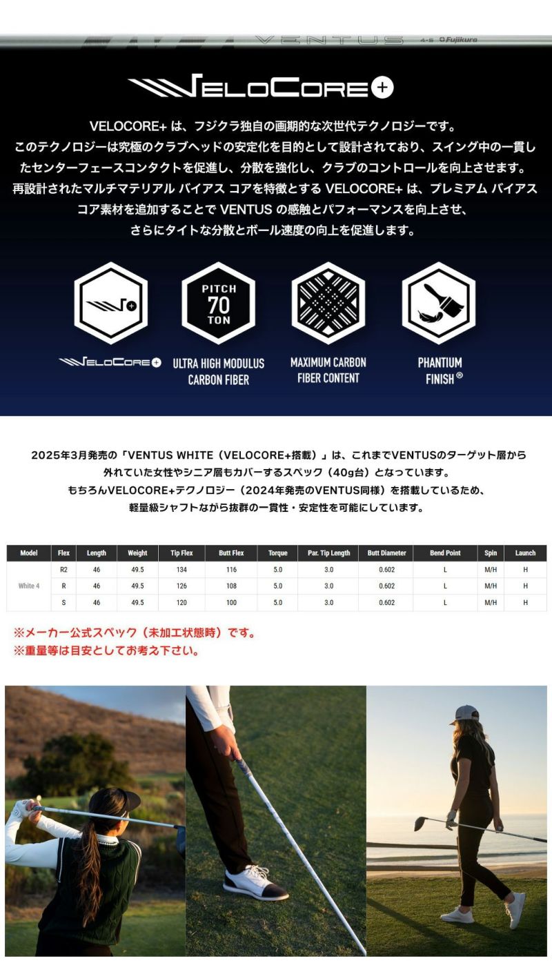 スリーブ付きシャフト