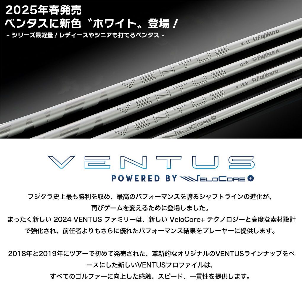 スリーブ付きシャフト