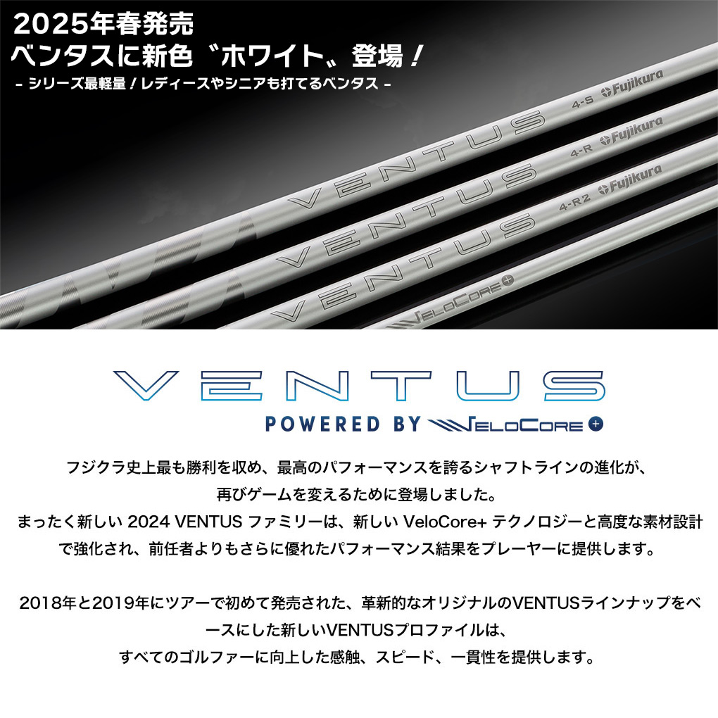 スリーブ付きシャフト