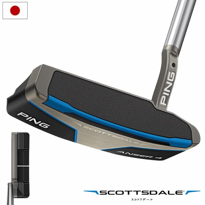 PINGピンSCOTTSDALEANSER4パターメンズ右用SuperStroke/PP58スコッツデール日本正規品2025年モデル