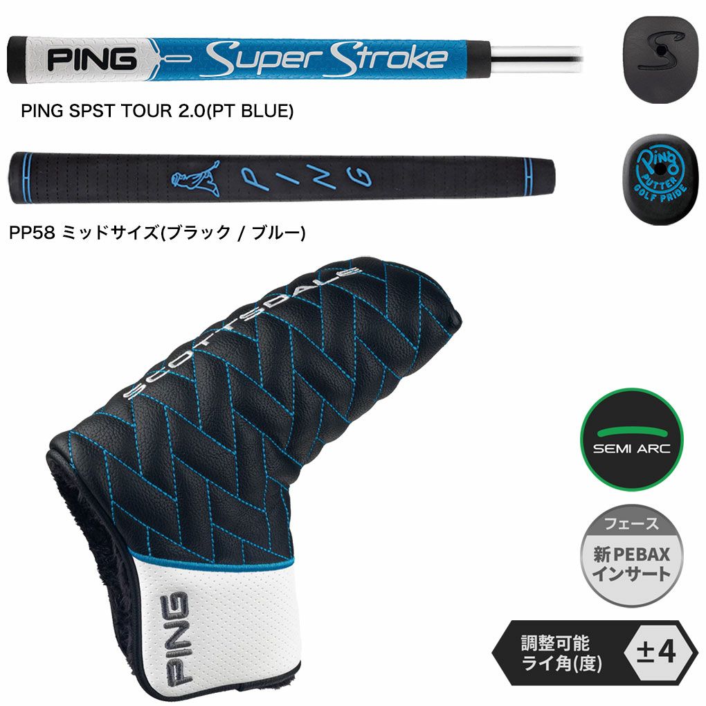 PINGピンSCOTTSDALEANSERB63パターメンズ右用SuperStroke/PP58スコッツデール日本正規品2025年モデル