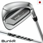 PINGピンウェッジBunkRバンカーメンズ右用/左用(レフティあり)Z-Z115スチールシャフト日本正規品2025年モデル