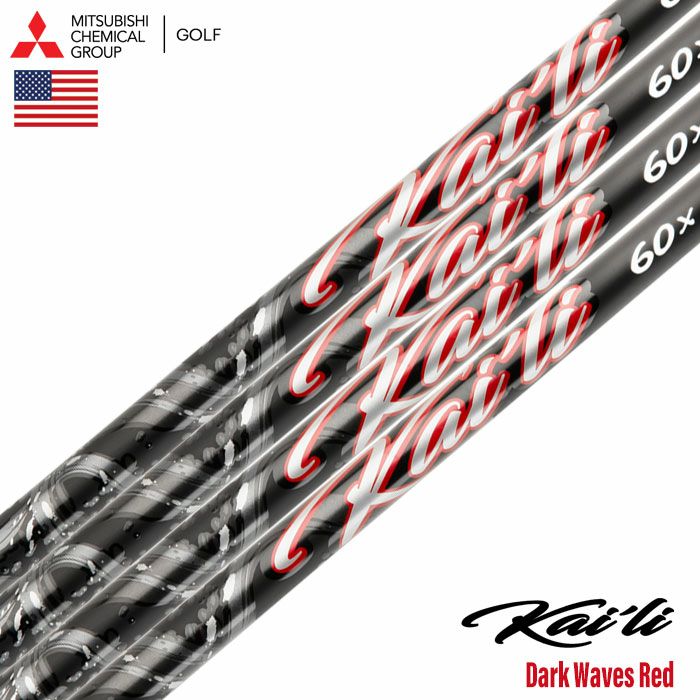 未使用】三菱ケミカル Kai'li Red カイリレッド ドライバー用