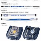 オデッセイAI-ONESQUARE2SQUARECRIUISERJAILBIRDパター中尺メンズ右用STROKELAB140スチール2025年モデルODYSSEY日本正規品