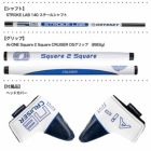 オデッセイAI-ONESQUARE2SQUARECRIUISERDOUBLEWIDEパター中尺メンズ右用STROKELAB140スチール2025年モデルODYSSEY日本正規品