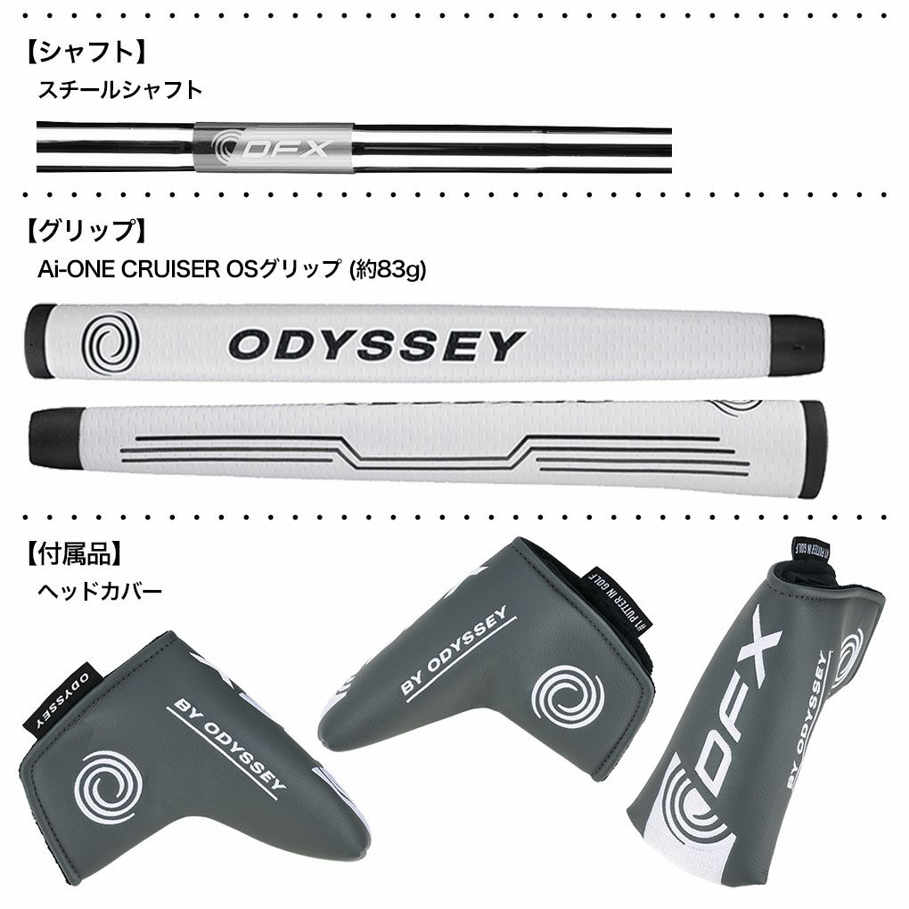 オデッセイDFXBYODYSSEY#1CHパターメンズ右用スチールシャフト2025年モデルODYSSEY日本正規品
