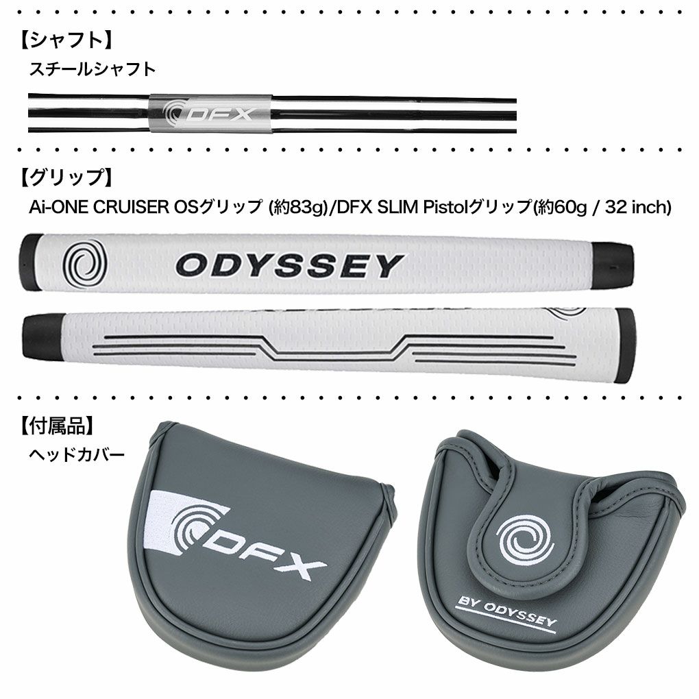 オデッセイDFXBYODYSSEYV-LINEFANGDBパターメンズ右用スチールシャフト2025年モデルODYSSEY日本正規品