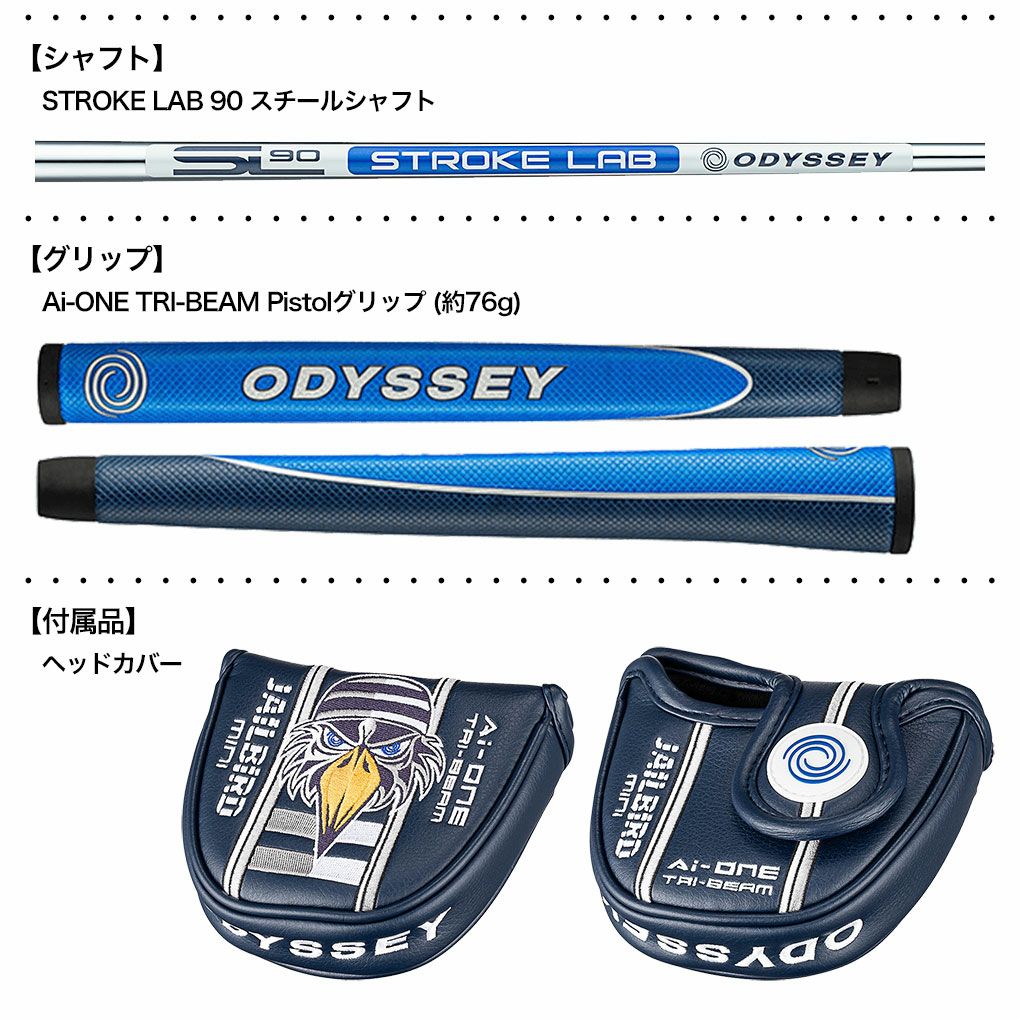 オデッセイAi-ONETRI-BEAMJAILBIRDMINICSパターメンズ右用STROKELAB90スチール2025年モデルODYSSEY日本正規品