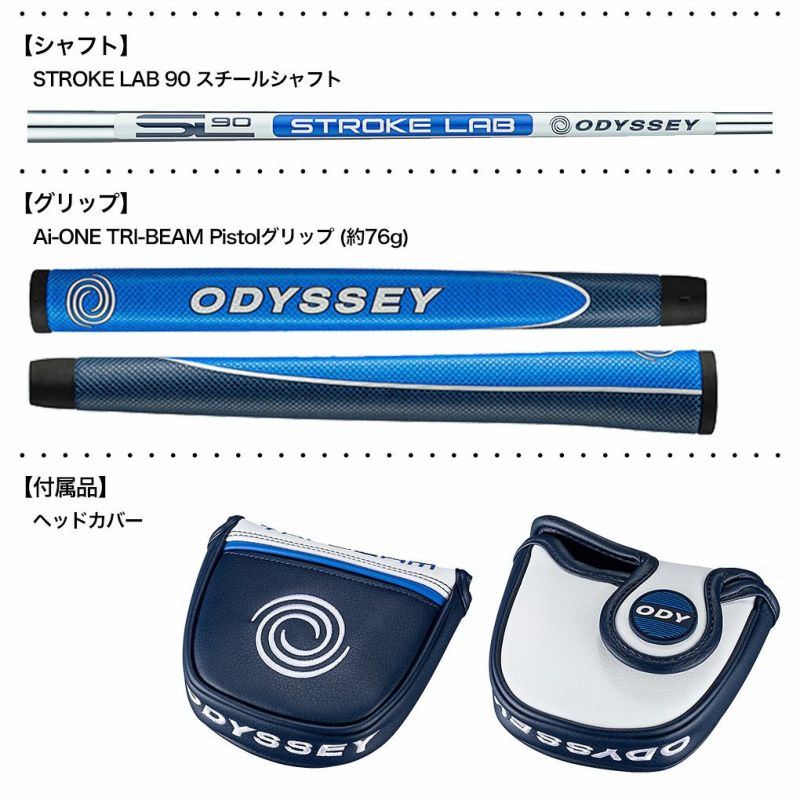 オデッセイAi-ONETRI-BEAM2-BALLBLADECSパターメンズ右用STROKELAB90スチール2025年モデルODYSSEY日本正規品