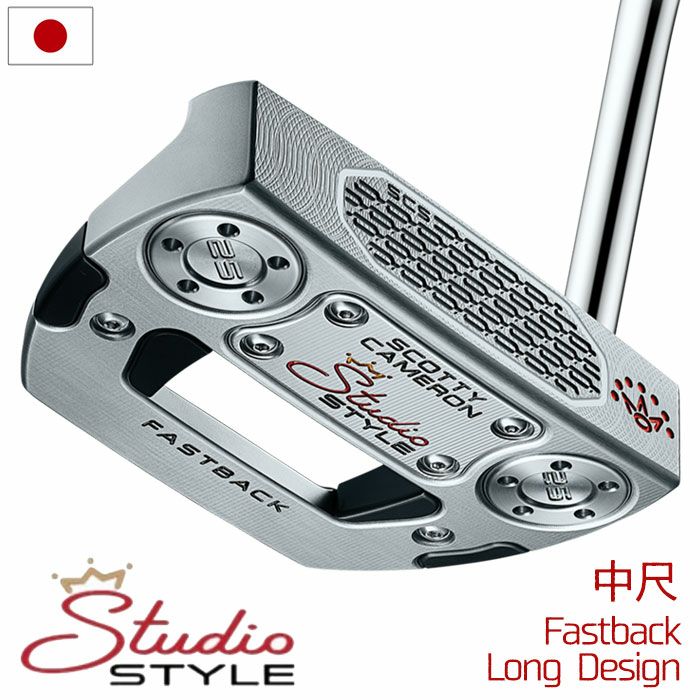 スコッティキャメロン2025StudioStyleFastbackLongDesignパターメンズ右用スタジオスタイル2025年モデルScottyCameron日本正規品