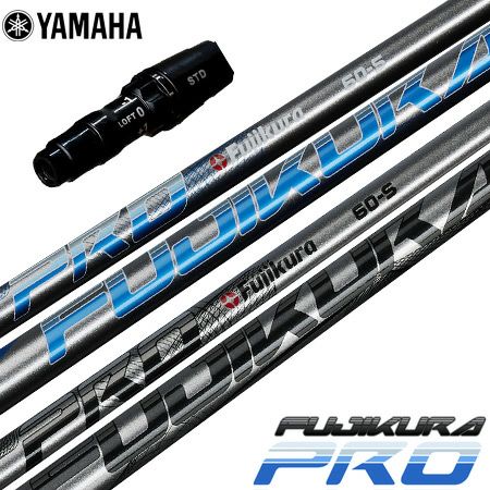 スリーブ付きシャフト