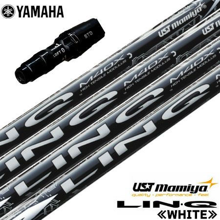 スリーブ付きシャフト_アッタス