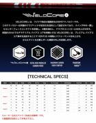 スリーブ付きシャフト