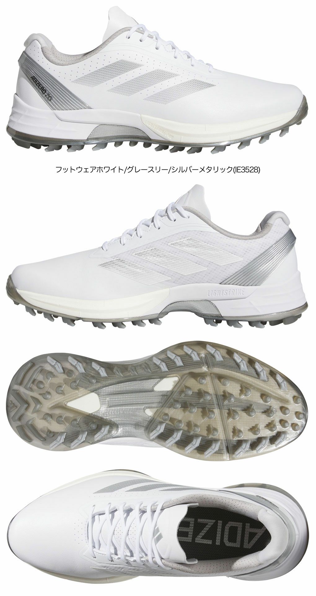 アディダススパイクレスシューズアディゼロゼッドジー25NLC98メンズゴルフシューズ靴2025年モデルadidas日本正規品
