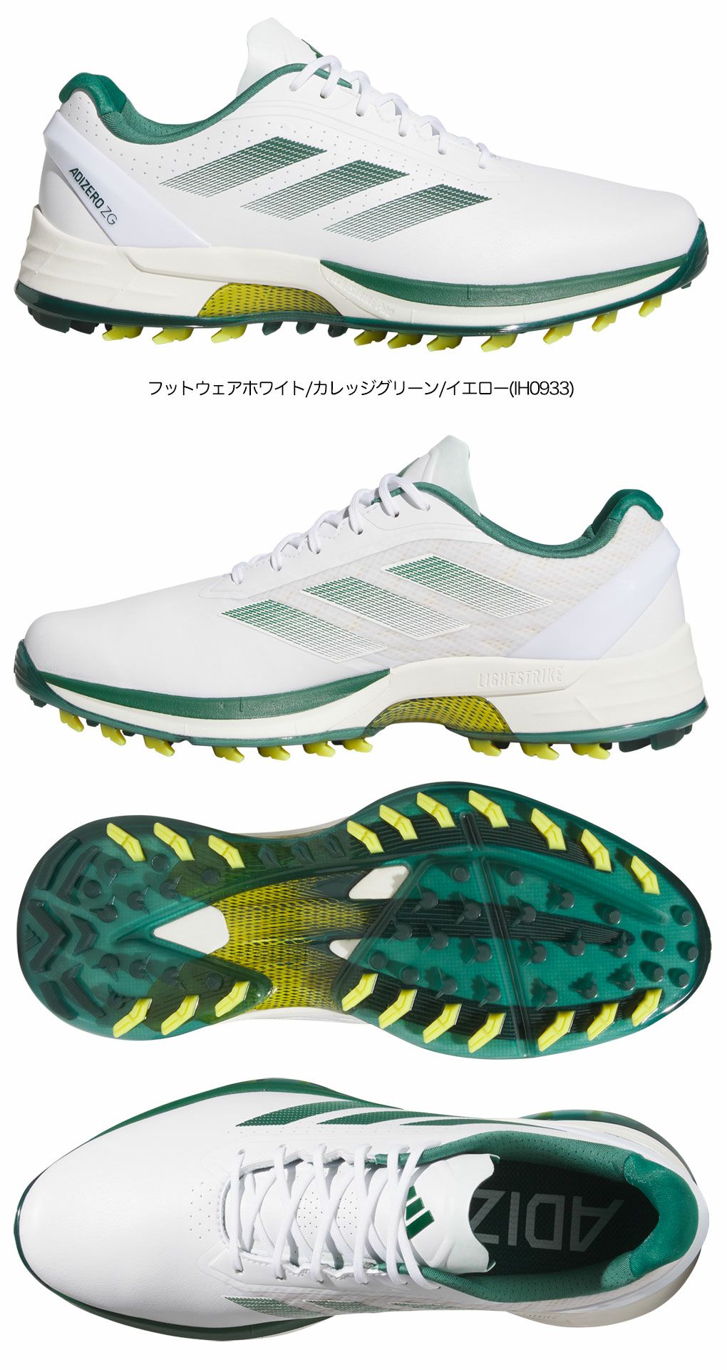 アディダススパイクレスシューズアディゼロゼッドジー25NLC98メンズゴルフシューズ靴2025年モデルadidas日本正規品