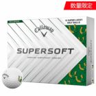 キャロウェイSupersoftLuckyGolfBalls2025ゴルフボール