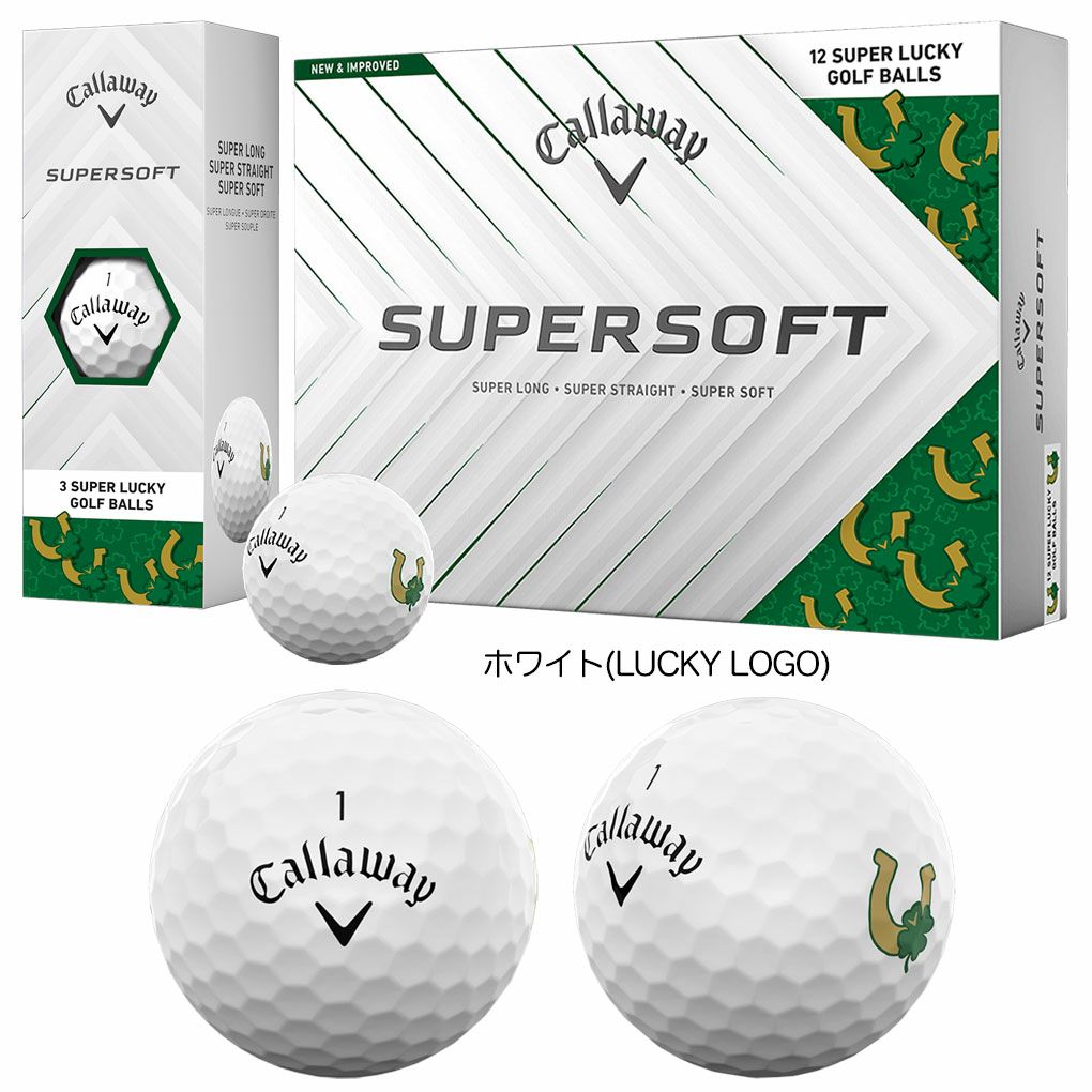 キャロウェイSupersoftLuckyGolfBalls2025ゴルフボール