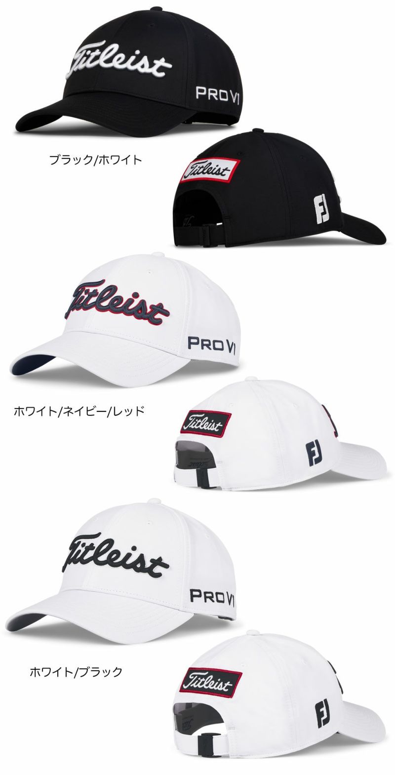 タイトリストツアーパフォーマンスキャップメンズTH25ATPA帽子ゴルフ2025春夏モデルTITLEIST日本正規品