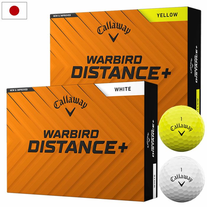 キャロウェイ2025WARBIRDDISTANCE+ゴルフボール1ダース(12球入)2ピース2025年モデルゴルフゴルフボール