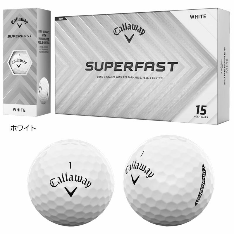 キャロウェイ2025SUPERFASTゴルフボール15球入2ピース2025年モデルゴルフゴルフボール