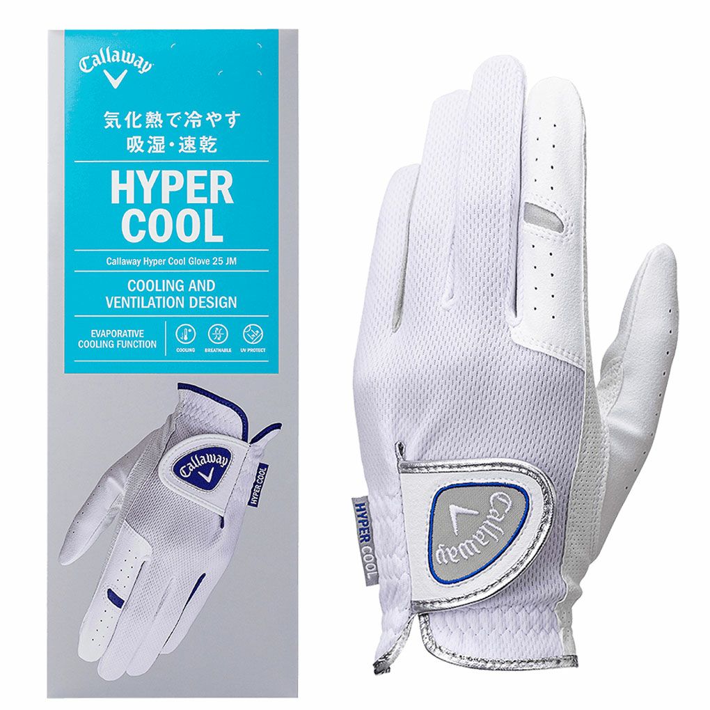 キャロウェイハイパークールグローブ25JVメンズ左手用ゴルフグローブCallaway2025年モデル日本正規品