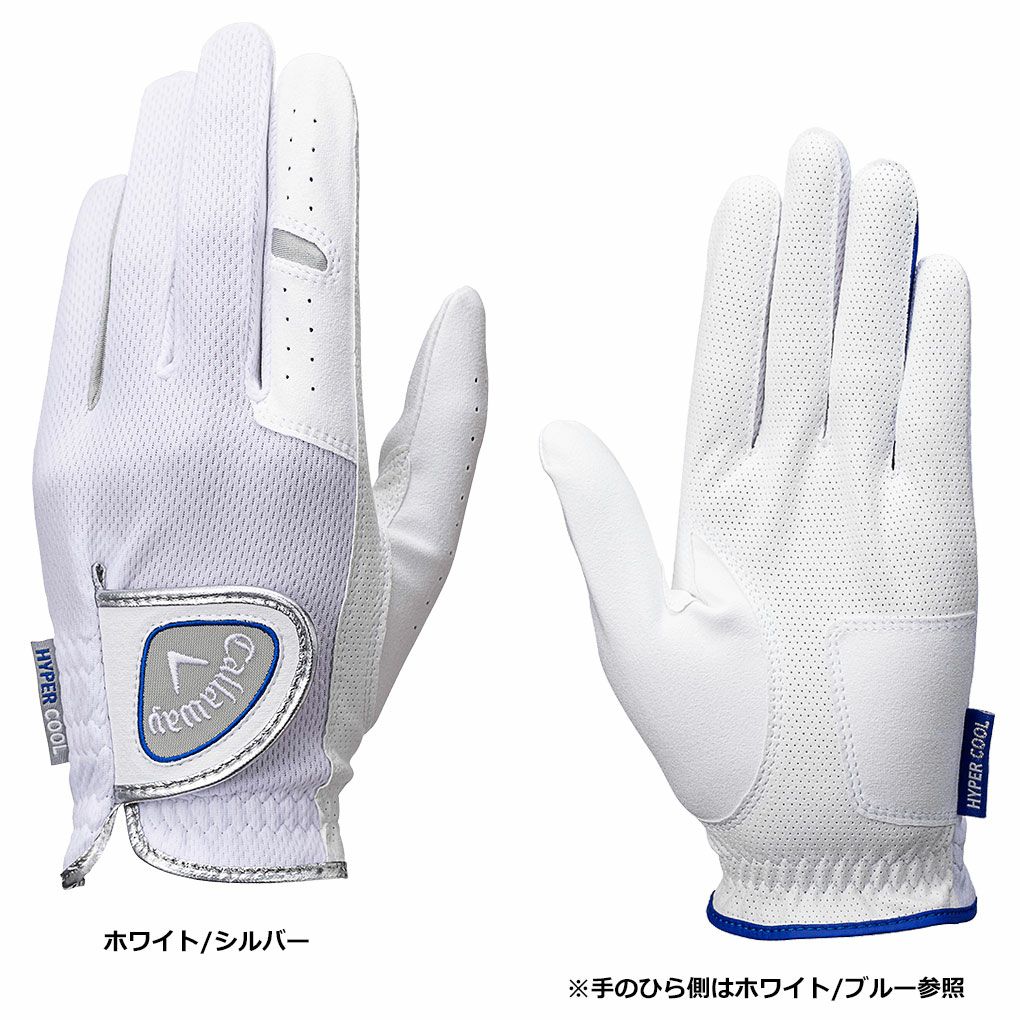 キャロウェイハイパークールグローブ25JVメンズ左手用ゴルフグローブCallaway2025年モデル日本正規品