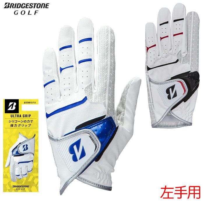 BSブリヂストンゴルフULTRAGRIPGL2505メンズ左手用ゴルフグローブBRIDGESTONEGOLF2025年モデル日本正規品