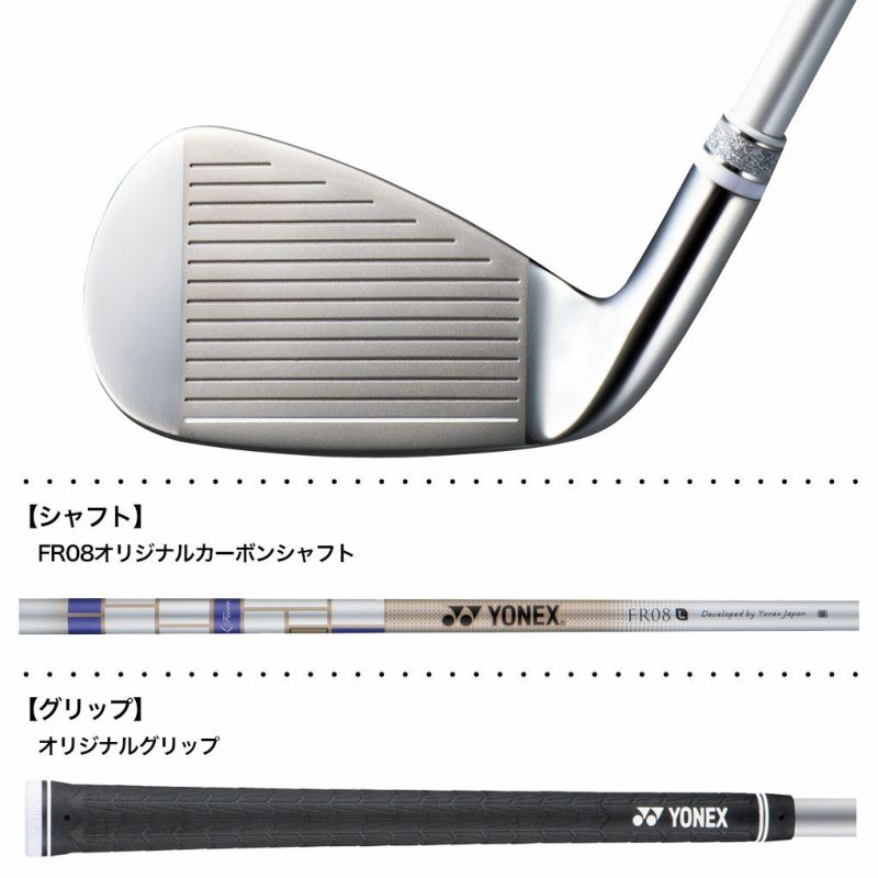 ヨネックスFIOREアイアン5本セット(7-9,PW,SW)レディース右用カーボンシャフトYONEXゴルフクラブ2025年モデル日本正規品