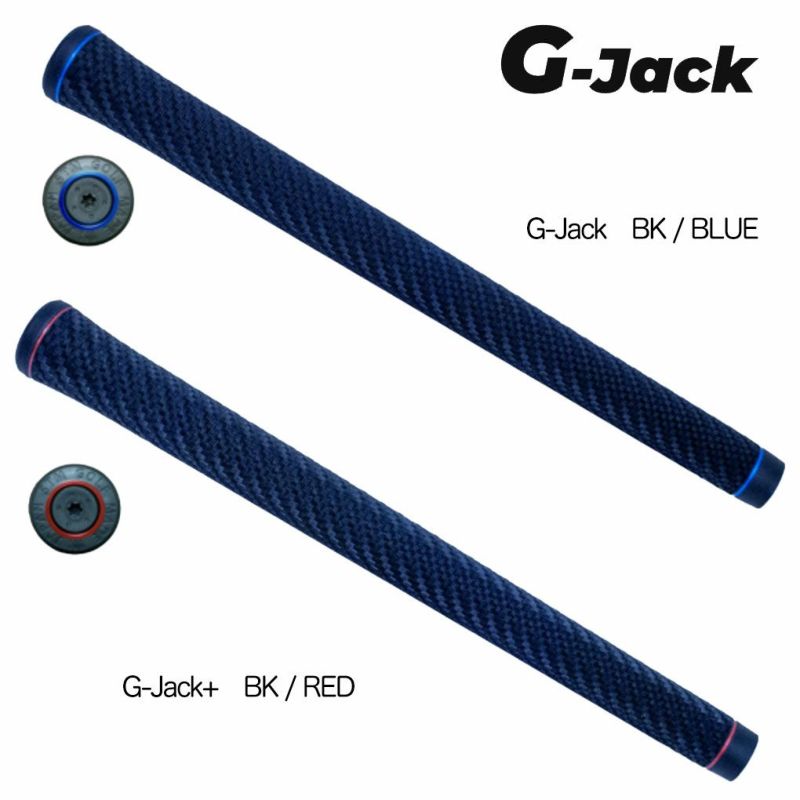 STMグリップウッド＆アイアン用G-JackG-Jack+バックラインなし重量可変式グリップ