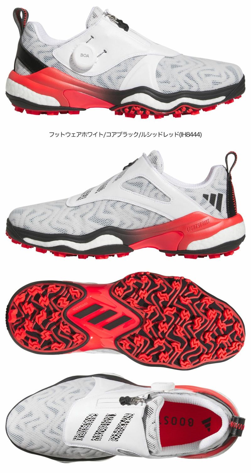 新品アディダスコードカオス25ボアNKZ93スパイクレスIH8443新色26cm 楽天市場】アディダス ゴルフ ゴルフシューズ コードカオス 25 ボア