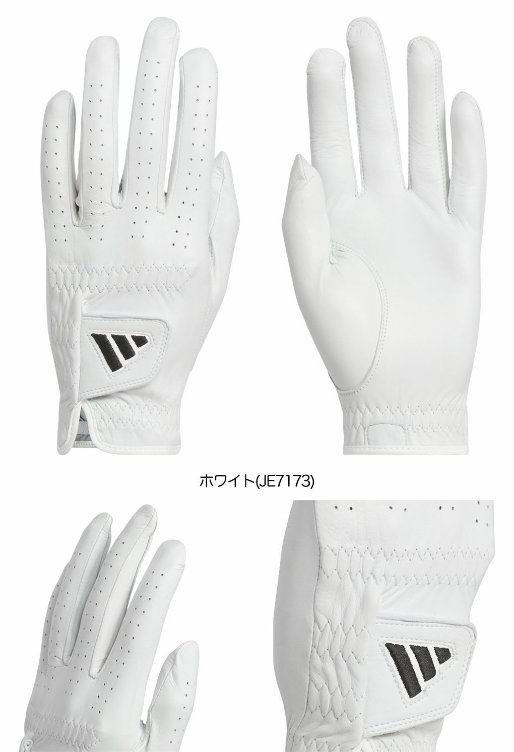 アディダスレザーグローブKVH40メンズレディース左手用右手用ゴルフグローブ2025年モデルadidas日本正規品