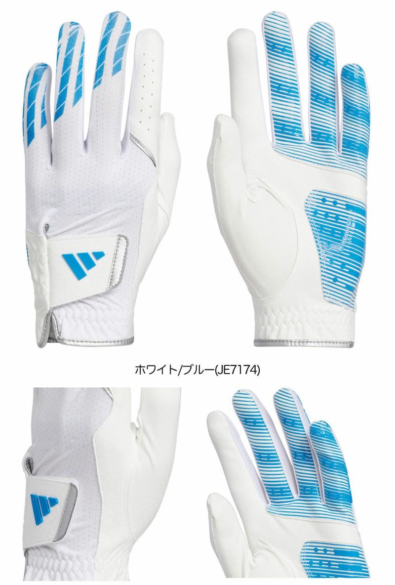 アディダスクールハイグリップ25グローブKVH41メンズ左手用ゴルフグローブ2025年モデルadidas日本正規品