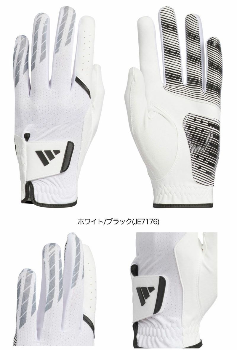 アディダスクールハイグリップ25グローブKVH41メンズ右手用ゴルフグローブ2025年モデルadidas日本正規品