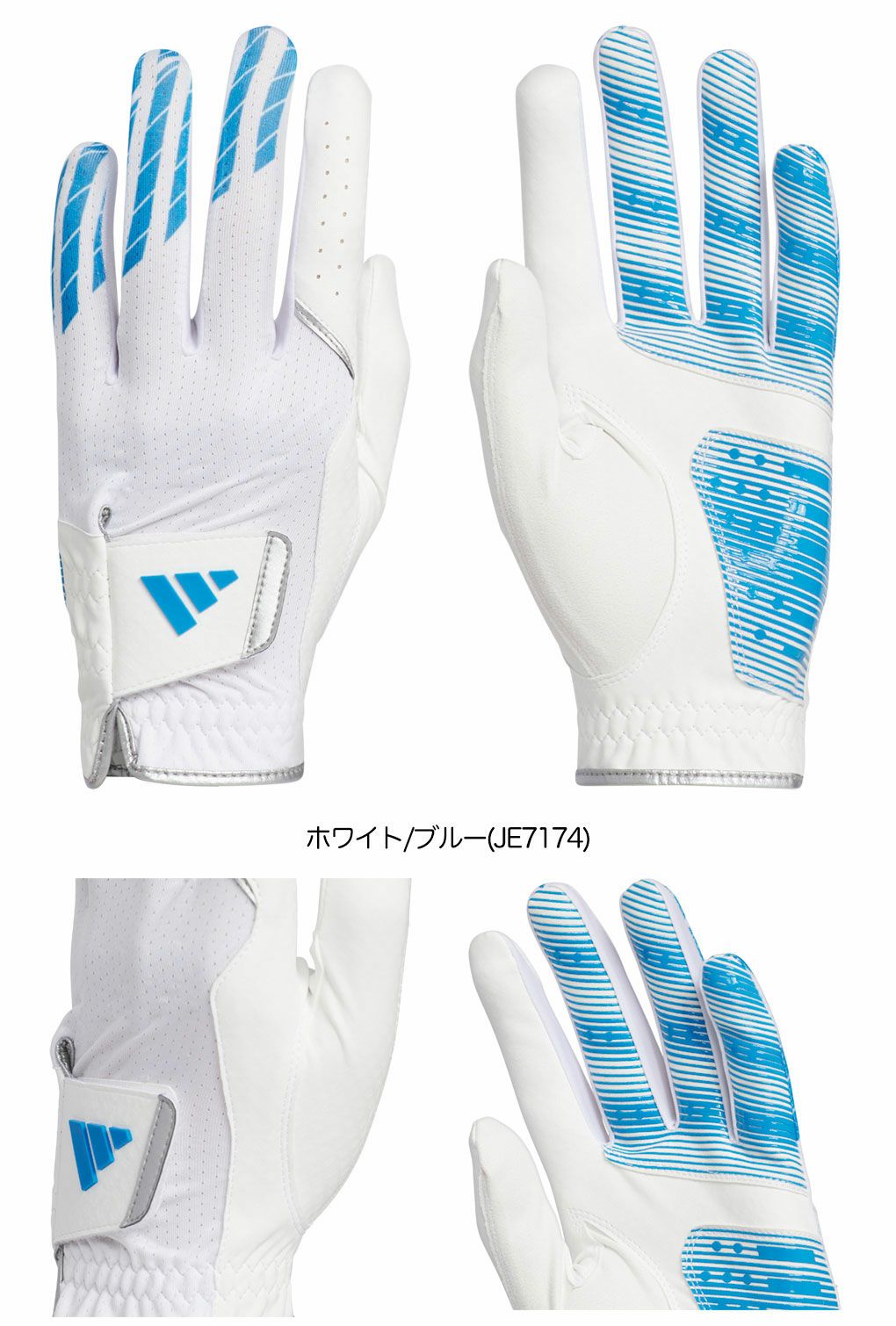 アディダスクールハイグリップ25グローブKVH41メンズ右手用ゴルフグローブ2025年モデルadidas日本正規品