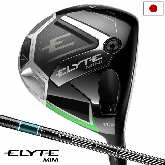 キャロウェイELYTEMINIドライバー右用TENSEIGREEN60forCallawayカーボンシャフト日本正規品2025年モデル