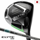 キャロウェイELYTEMINIドライバー右用TENSEIGREEN60forCallawayカーボンシャフト日本正規品2025年モデル